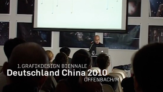 Participant interviews / Chinese Language