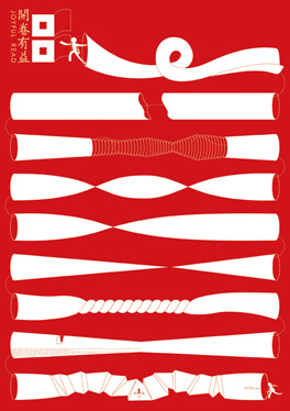 1st Graphic Design Biennale Germany China 2010第一届德中平面设计双年展