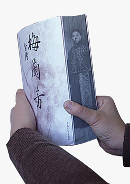 1st Graphic Design Biennale Germany China 2010第一届德中平面设计双年展